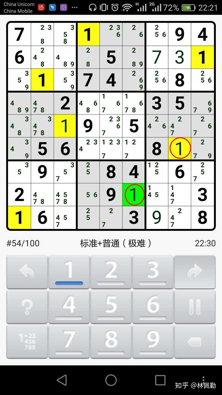 你玩数独的套路是怎样的 知乎