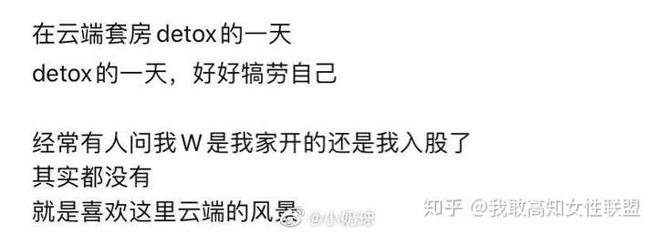 凡尔赛是什么梗你如何看待朋友圈那些凡尔赛花式炫富