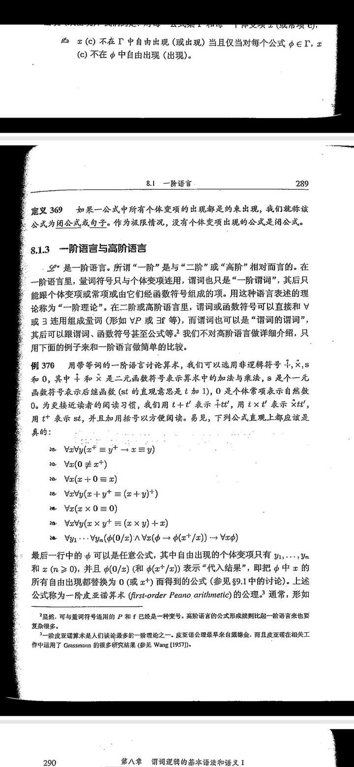 为什么需要证明 1 1 2 知乎