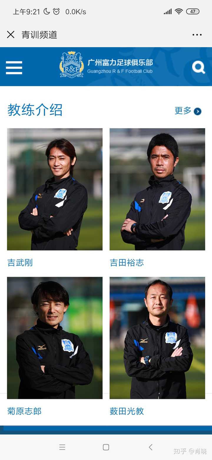 目前为何中超足球俱乐部没有聘请日本球员和日本教练 知乎