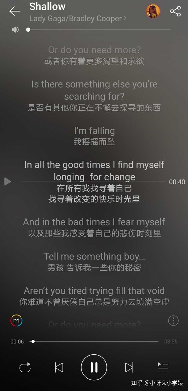 Ladygaga歌词里有good Time的歌是哪首 知乎