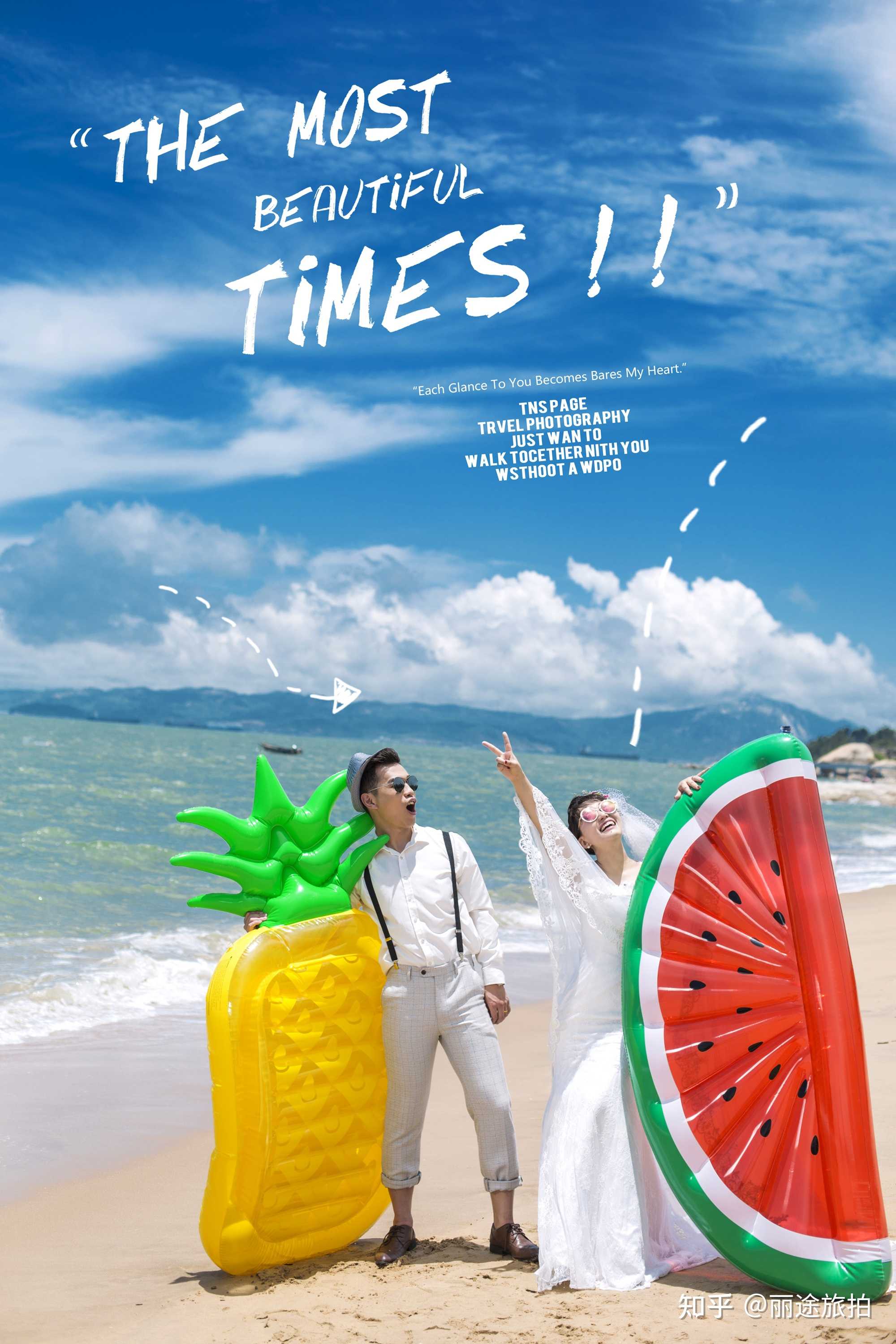 丽途旅拍 的想法: 我喜欢你 不光是因为你的样子 还因为和你… - 知乎