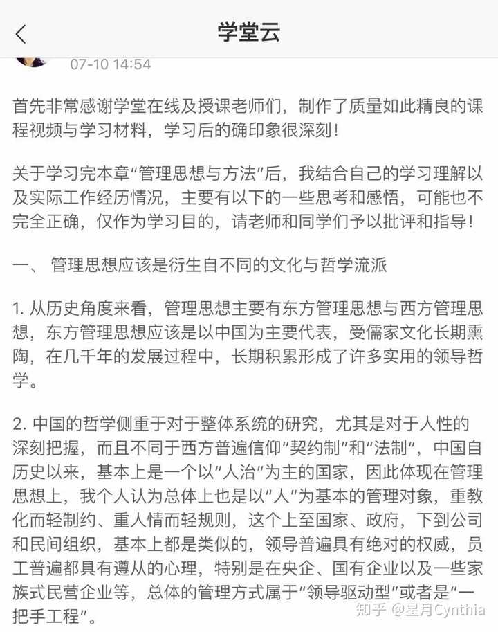 你为何选择就读商学院 从中最大的收获是什么 没读过商学院的人 假如条件允许 你会去读商学院吗 为什么 知乎