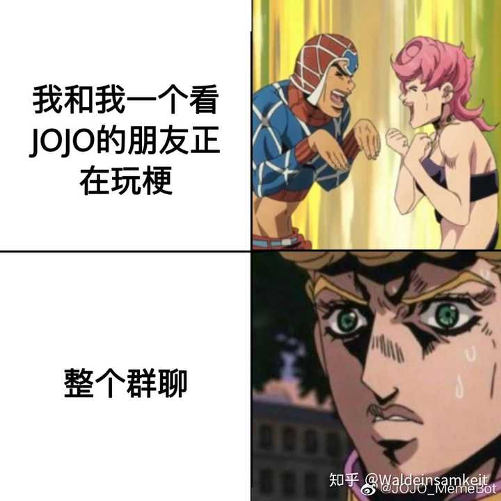 jojo梗图和表情包-千图网