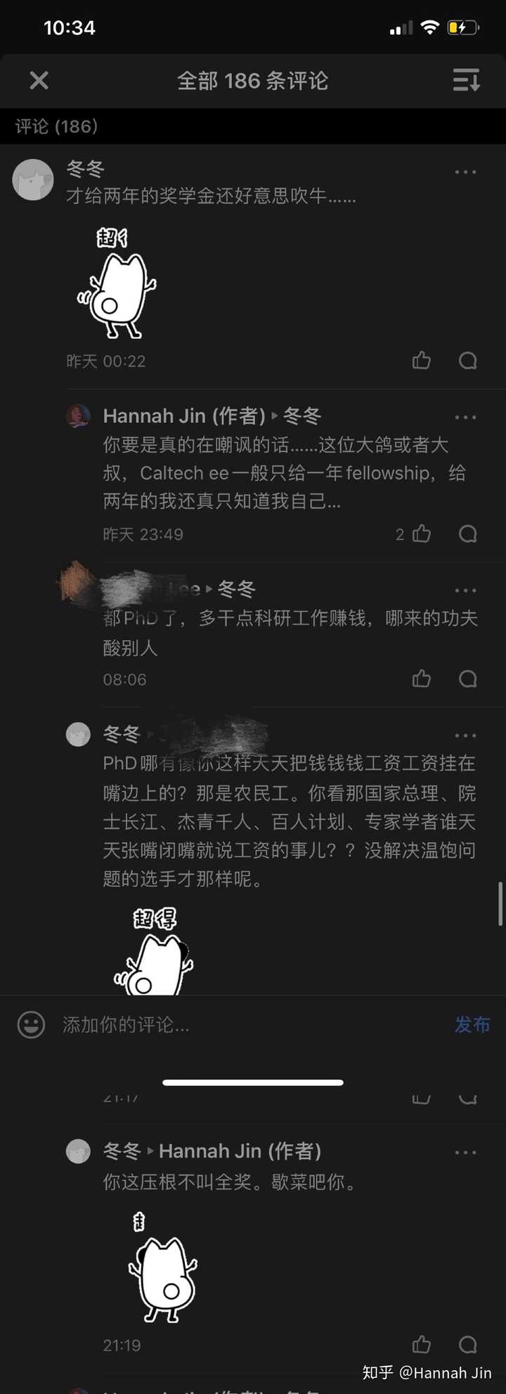 你是怎样申请到phd 的呢 知乎