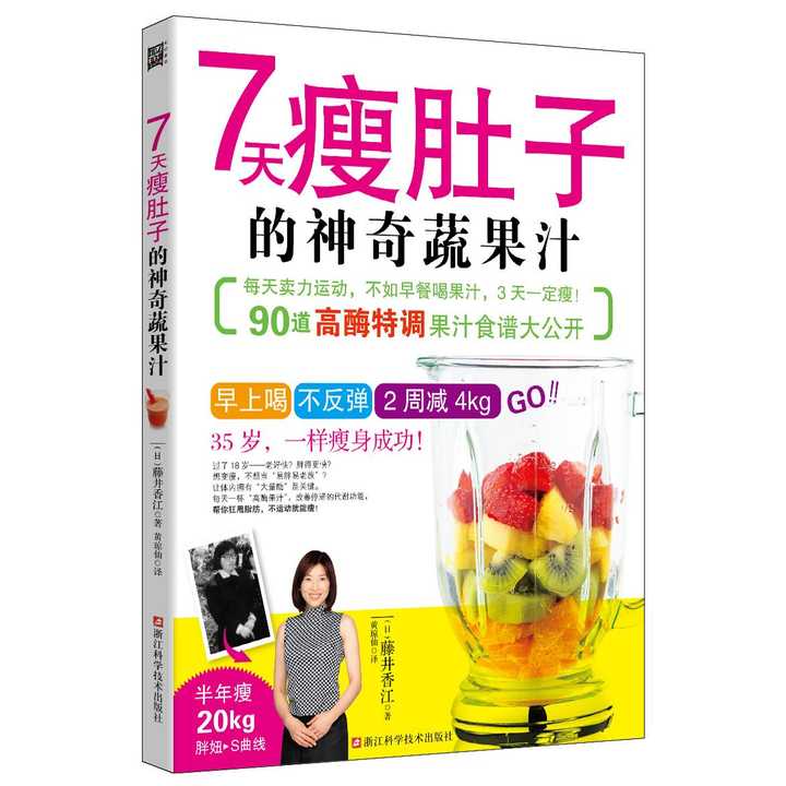 快速瘦肚子的饮料 v2-1657bcda49ca5ca50c1802f37ff53255_720w.jpg?source=54b3c3a5