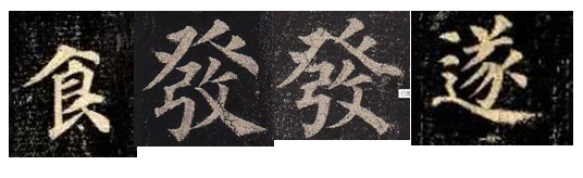 书写楷体汉字时 对于一些汉字部件最后一笔是写成 捺 还是写成 点 是否有简单的规则呢 知乎 书写楷体汉字时 对于一些汉字部件最后一笔是写成 捺 还是写成 点 是否有简单的规则呢 知乎