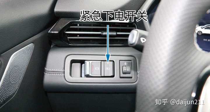 欧拉好猫车主高速行驶中误触「断电按钮」导致全车断电停止工作,这种