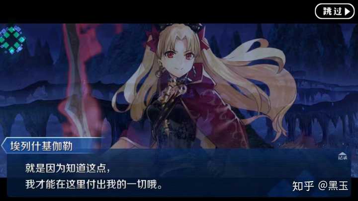 Fgo这个游戏到底是怎么火的 知乎