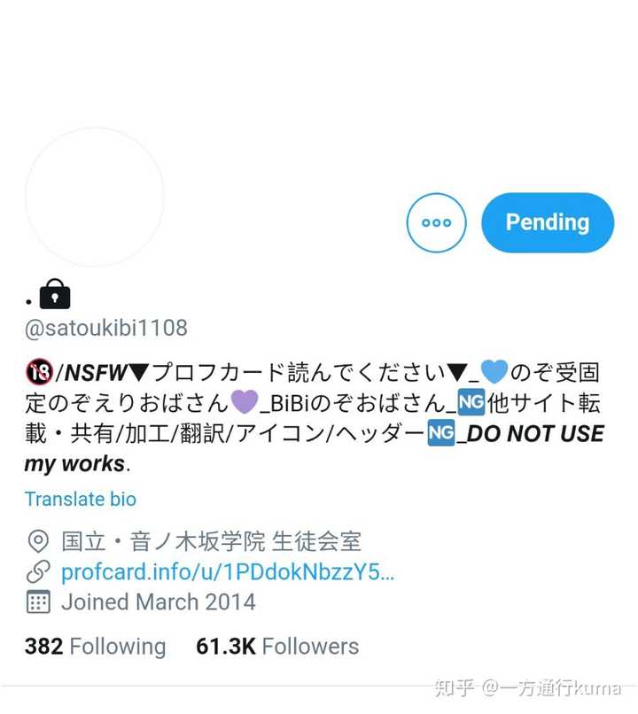 如何评价b站up主凉风kaze发表的言论