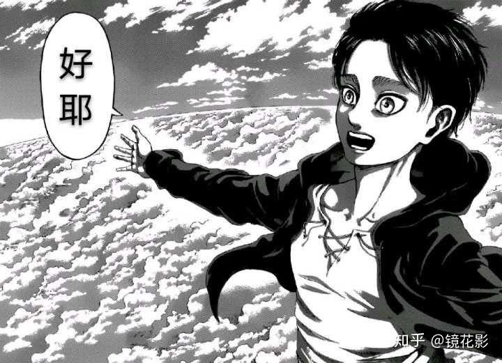 如何评价漫画电锯人第80话