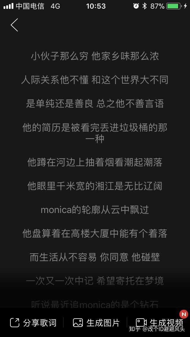 中国说唱界有哪些歌词被称为神作 知乎