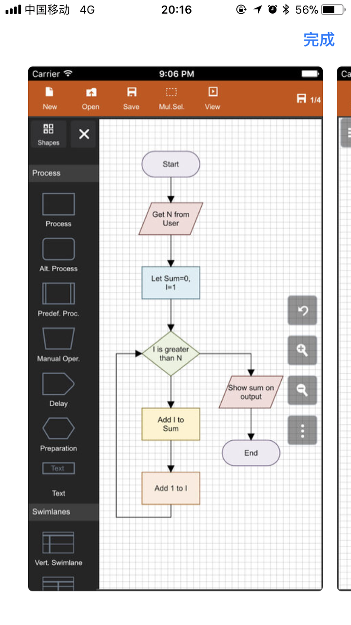微软visio有这功能,但死都找不到,有没其它好的推荐?