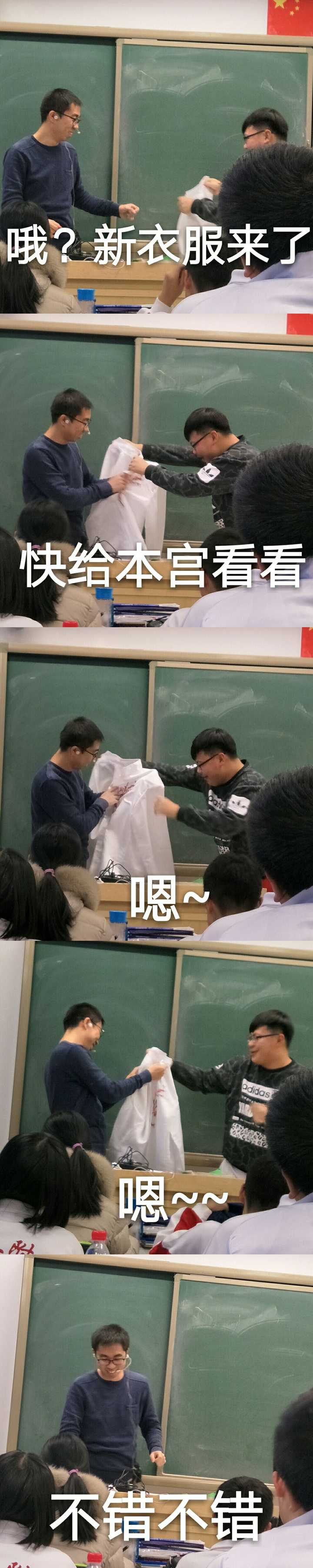 如何評價人大附中化學教師何谷?