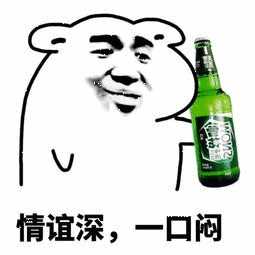 有没有什么可以用来表示自己吃醋的表情包