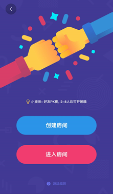 脑王者下架是否会被UC全民答题、冲顶大会等