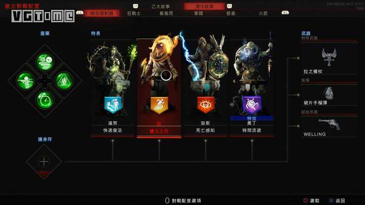 如何评价 使命召唤 黑色行动4 知乎 如何评价 使命召唤 黑色行动4 知乎