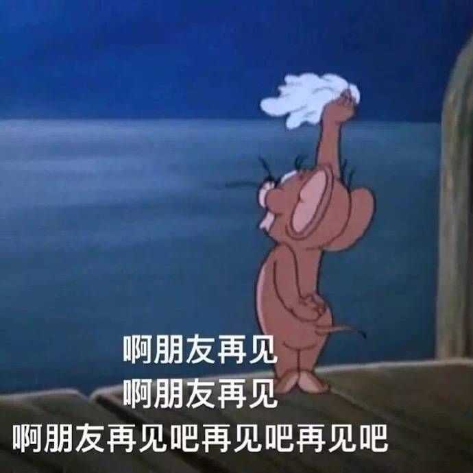 有没有让人笑到头掉的沙雕文案?