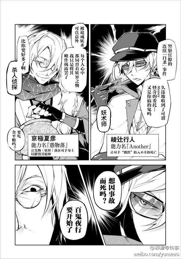 如何评价trpg 视频 馒馒来妖梦与看明白就很恐怖就很恐怖的克苏鲁神话 知乎