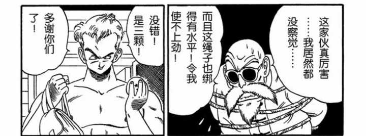 如何评价 龙珠 中的反派桃白白 凌啸瑾舞的回答 知乎 如何评价 龙珠 中的反派桃白白 凌啸瑾舞的回答 知乎