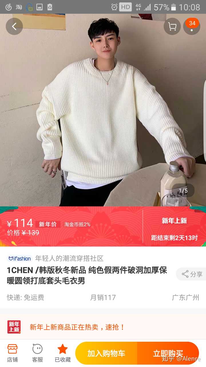 有哪些适合大学男生的服装品牌 知乎