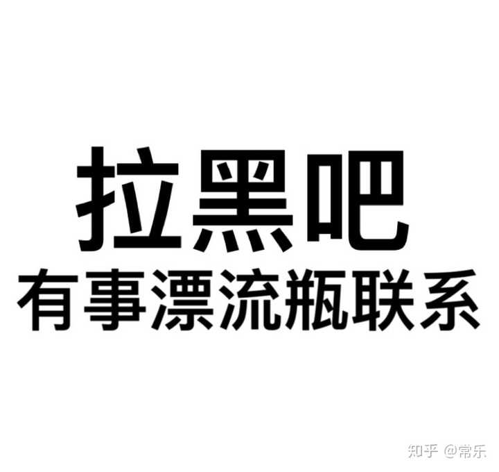 突然想問個問題,因為心態有點崩.我不懂我那室友到底是啥意思.