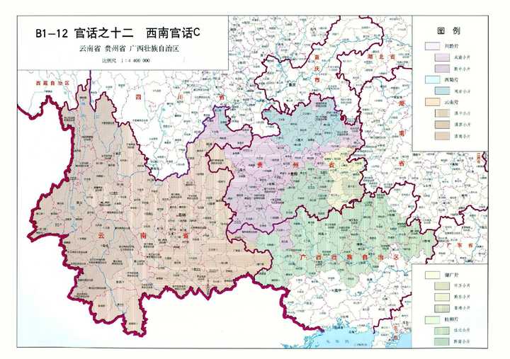 贺州方言图片