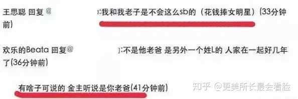 有什么景甜的瓜吃一吃的吗 知乎 有什么景甜的瓜吃一吃的吗 知乎