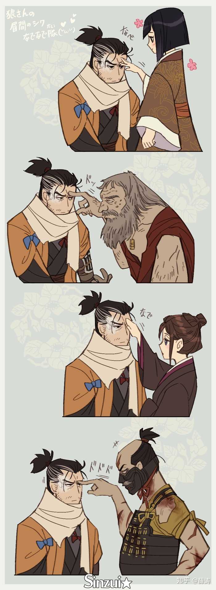 只狼 有哪些细思恐极的细节 知乎