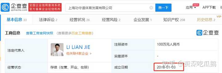 如何看待网友对李连杰近况的评价 知乎 如何看待网友对李连杰近况的评价 知乎