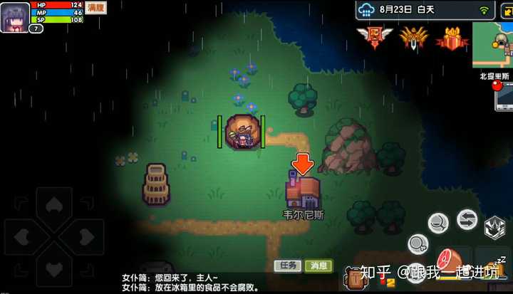 如何评价roguelike游戏 Elona 伊洛纳 知乎 如何评价roguelike游戏 Elona 伊洛纳 知乎