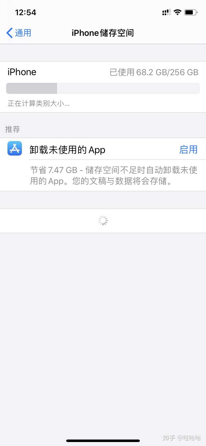 Iphone 壁紙比率