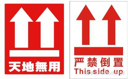 你见过哪些很中二的日语单词