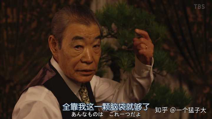 如何评价 半泽直树 第二季第五集 知乎 如何评价 半泽直树 第二季第五集 知乎