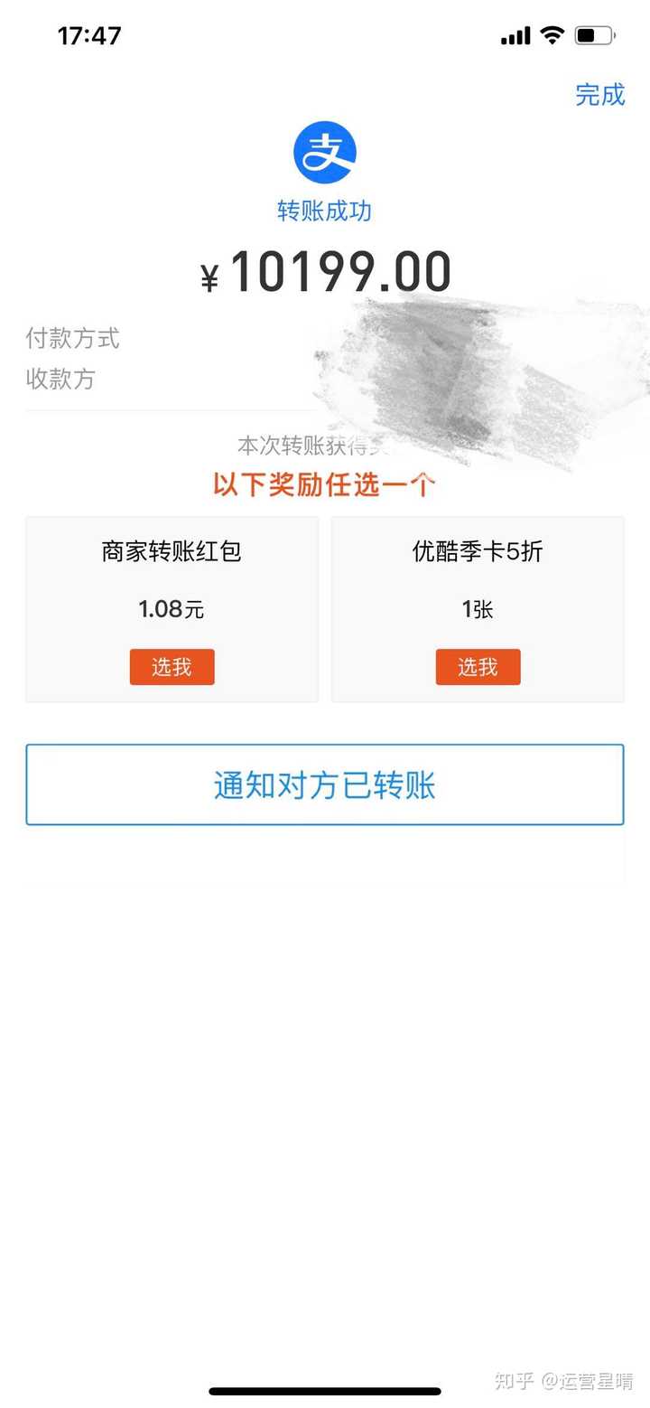 直接买一个抖音号可以吗???-小风创业笔记