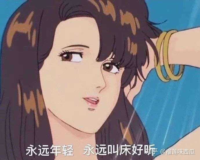 啥也不是!散会!