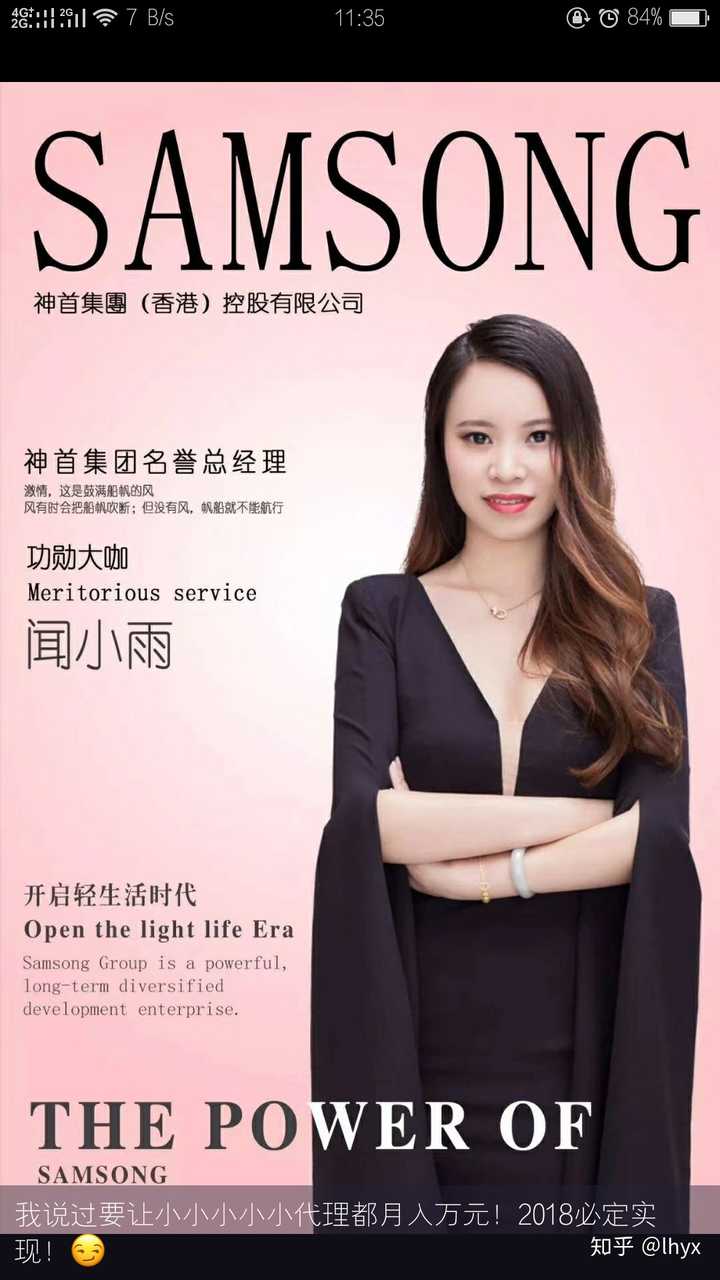 神首集团公主家护肤品?