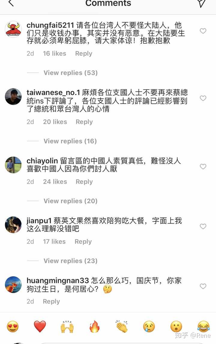 台湾人如何看待自己和这个世界 知乎