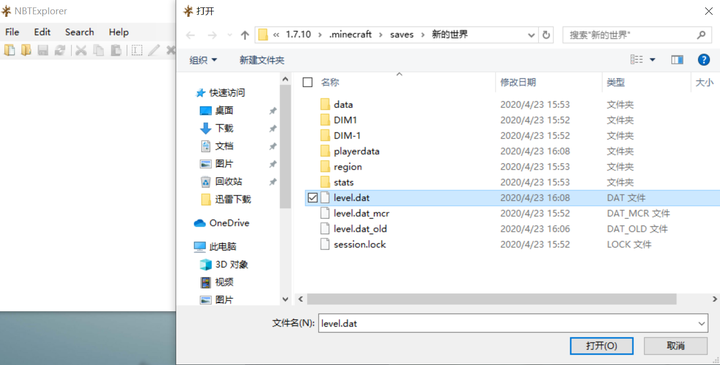 单方块生存咋创造 龙林的回答 知乎