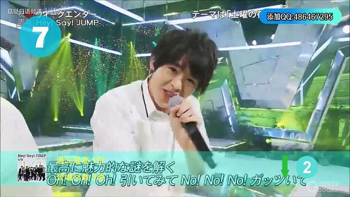 如何评价hey Say Jump中的有冈大贵 知乎