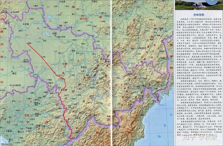 為什麼中國古代歷代漢族王朝都沒有將遼東以北的吉林省地區實現郡縣化