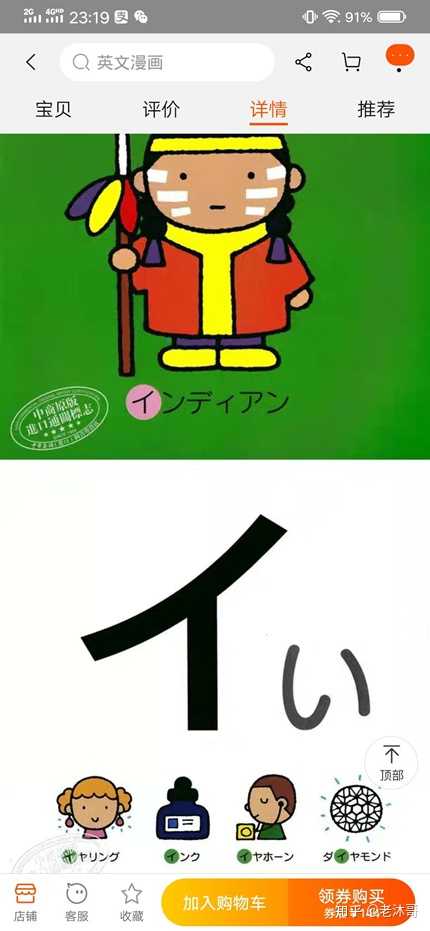 从零开始学日语 您有哪些书籍和网站 论坛 或软件推荐 知乎 从零开始学日语 您有哪些书籍和网站 论坛 或软件推荐 知乎