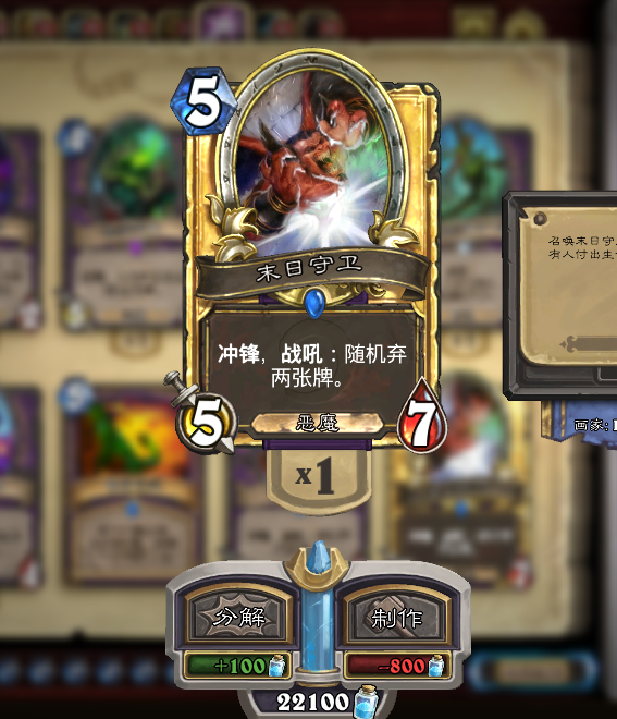 唤魔者克鲁尔的出场和攻击音效是什么?