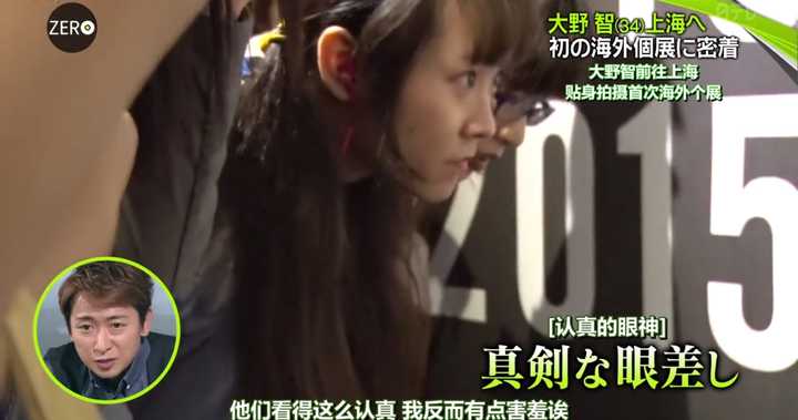 如何评价大野智的绘画作品 咬口面包的回答 知乎 如何评价大野智的绘画作品 咬口面包的回答 知乎