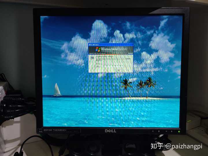 都这个年代了 为什么还有人用windows Xp 系统 知乎