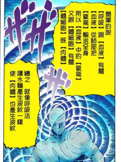 如何学习波纹气功 摸了02 的回答 知乎 如何学习波纹气功 摸了02 的回答 知乎