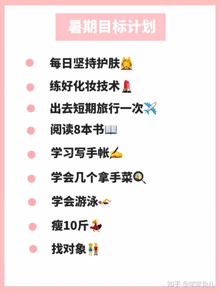 怎么样才能练好技术 v2-1d0542185324aec48f2a77228e2e27cd_hd.jpg