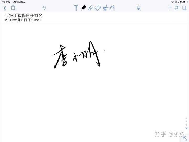 模什么可成语_可什么可成语大全图片(3)
