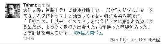 怎样评价龟梨和也 知乎 怎样评价龟梨和也 知乎