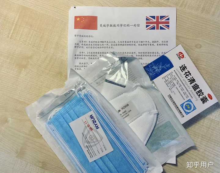 留学生收到中国使馆健康包会感到自豪吗?